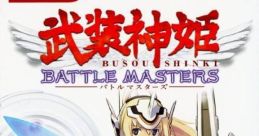 Busou Shinki: Battle Masters 武装神姫 バトルマスターズ - Video Game Video game from Busou Shinki: Battle Masters 武装神姫