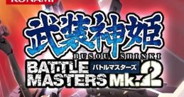 Busou Shinki: Battle Masters Mk. 2 武装神姫 バトルマスターズ Mk.2 - Video Game Video game from Busou Shinki: Battle