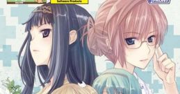 Hakuisei Renai Shoukougun Nurse Love Syndrome 白衣性恋愛症候群 - Video Game Video game from Hakuisei Renai Shoukougun