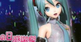 Miku no Hi Kanshasai 39's Giving Day Project DIVA presents Miku Hatsune Solo Concert ~Konban wa, Miku Hatsune desu.~ CD1