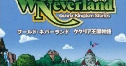 World Neverland: Kukuria Oukoku Monogatari ワールド・ネバーランド 〜ククリア王国物語〜 - Video Game Video game from World