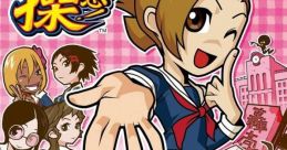 Daito Giken Koushiki Pachi-Slot Simulator: Ossu! Misao and Maguro Densetsu Portable 大都技研公式パチスロシミュレーター