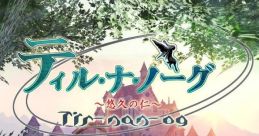 Tir Na Nog: Yuukyuu no Jin ティル・ナ・ノーグ 〜悠久の仁〜 - Video Game Video game from Tir Na Nog: Yuukyuu no Jin