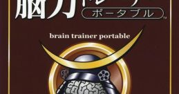 Touhoku Daigaku Mirai Kagaku Gijutsu Kyoudou Kenkyuu Center Kawashima Ryuuta Kyouju Kanshuu: Nou Ryoku Trainer Portable