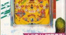 Hissatsu Pachinko 4 必殺パチンココレクション4 - Video Game Video game from Hissatsu Pachinko 4