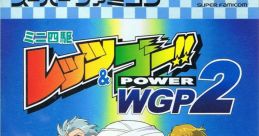 Mini Yonku Let's & Go!!: Power WGP 2 ミニ四駆 レッツ&ゴー!! POWER WGP2 - Video Game Video game from Mini Yonku Let's &