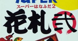 Super Hanafuda 2 SUPER花札弐 - Video Game Music