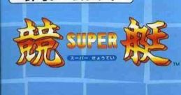 Super Kyoutei スーパー競艇 - Video Game Video game from Super Kyoutei スーパー競艇 for SNES. Published by Nichibutsu