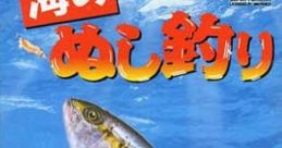 Umi no Nushi Tsuri 海のぬし釣り - Video Game Video game from Umi no Nushi Tsuri 海のぬし釣り for SNES. Published by