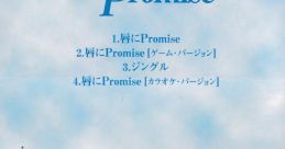 Promise in My Lips 唇にPromise Kuchibiru ni Promise 國府田マリ子 Mariko Kouda Free Talk STUDIO Original Theme Song - Video