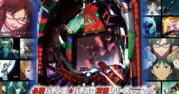 Hisshou Pachinko: Pachi-Slot Kouryaku Series Portable Vol.2 - CR Evangelion - Hajimari no Fukuin