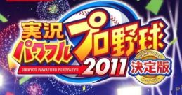 Jikkyou Powerful Pro Yakyuu 2011 Ketteiban 実況パワフルプロ野球2011決定版 - Video Game Video game from Jikkyou Powerful