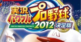 Jikkyou Powerful Pro Yakyuu 2012 Ketteiban 実況パワフルプロ野球2012決定版 - Video Game Video game from Jikkyou Powerful