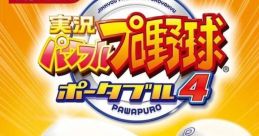 Jikkyou Powerful Pro Yakyuu Portable 4 実況パワフルプロ野球ポータブル4 - Video Game Video game from Jikkyou Powerful Pro Ya