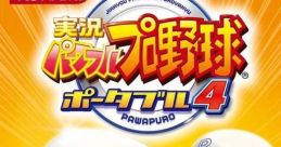 Jikkyou Powerful Pro Yakyuu Portable 4 実況パワフルプロ野球ポータブル4 - Video Game Music