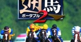 Keibatsuu Portable 2: JRA Koushiki Data 23 Nenbun Shuuroku 競馬通ポータブル2 JRA公式データ23年分収録 - Video Game Video