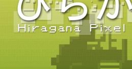 Hiragana Pixel Party - Video Game Video game from Hiragana Pixel Party for iOS, Switch, Windows. Published by