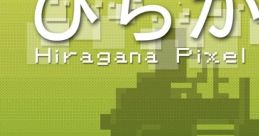 Hiragana Pixel Party - Video Game Music