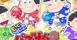 Motto! New Puzz Osomatsu-san: Shinpin Sotsugyou Keikaku もっと!にゅ〜パズ松さん 〜新品卒業計画〜 - Video Game Video game 