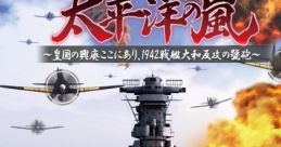 Taiheiyou no Arashi: Koukoku no Kouhai Kokoniari, 1942 Senkan Yamato Hankou no Goujuu 太平洋の嵐〜皇国の興廃ここにあり、1942