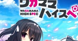 Wagamama High Spec ワガママハイスペック - Video Game Video game from Wagamama High Spec ワガママハイスペック for PS Vita,