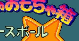 Kirby's Toy Box [Satellaview] Hoshi Kuzushi - Video Game Video game from Kirby's Toy Box [Satellaview] Hoshi Kuzushi for