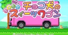 Chocoken no Dekitate Sweets Wagon チョコ犬のできたてスイーツワゴン - Video Game Video game from Chocoken no Dekitate