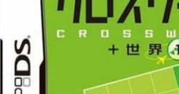 Crossword DS + Sekai 1-Shuu Cross クロスワードDS+世界1周クロス - Video Game Video game from Crossword DS + Sekai 1-Shuu