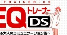 EQ Trainer DS: Dekiru Otona no Communication Jutsu EQトレーナーDS デキる大人のコミュニケーション術 - Video Game Video