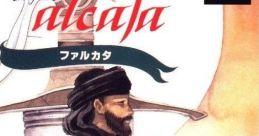 Falcata: Astran Pardma no Monshou ファルカタ〜アストラン・パードマの紋章〜 - Video Game Video game from Falcata: Astran