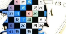 Puzzle Series Vol. 13: Kanji Puzzle パズルシリーズ Vol.13 漢字パズル - Video Game Video game from Puzzle Series Vol. 13: