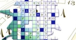 Puzzle Series Vol. 2: Crossword パズルシリーズ Vol.2 クロスワード - Video Game Video game from Puzzle Series Vol. 2: