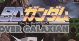 SD Gundam: Over Galaxian SDガンダム OVER GALAXIAN - Video Game Video game from SD Gundam: Over Galaxian SDガンダム OVER