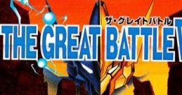 The Great Battle VI ザ・グレイトバトルVI - Video Game Video game from The Great Battle VI ザ・グレイトバトルVI for PS1.