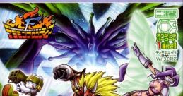 Battle Spirit: Digimon Frontier (WonderSwan Color) Digimon: Battle Spirit 2 バトルスピリット デジモンフロンティア - Video