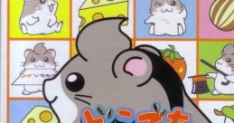 Dokodemo Hamster (WonderSwan) どこでもハムスター - Video Game Video game from Dokodemo Hamster (WonderSwan)