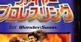 Fire Pro Wrestling for WonderSwan ファイヤープロレスリング for ワンダースワン - Video Game Video game from Fire Pro