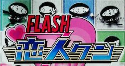 Flash Koibito-kun (WonderSwan Color) FLASH 恋人クン - Video Game Video game from Flash Koibito-kun (WonderSwan Color)