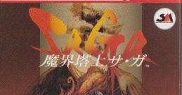 Makai Toushi SaGa (WonderSwan Color) The Final Fantasy Legend 魔界塔士Sa・Ga - Video Game Video game from Makai Toushi