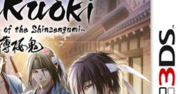 Hakuoki: Memories of the Shinsengumi Hakuouki 3D 薄桜鬼 3D - Video Game Video game from Hakuoki: Memories of the