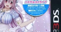 SoniPro SoniPro: Super Sonico in Production ソニプロ - Video Game Video game from SoniPro SoniPro: Super Sonico in