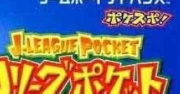 J.League Pocket Jリーグ ポケット - Video Game Video game from J.League Pocket Jリーグ ポケット for GBA. Published by