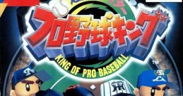 Choukukan Night Pro Yakyu King 超空間ナイター プロ野球キング - Video Game Video game from Choukukan Night Pro Yakyu King