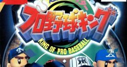 Choukukan Night Pro Yakyu King 超空間ナイター プロ野球キング - Video Game Music