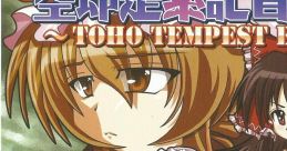 Kuusokuzeshiki Original Sound Track ~ TOHO TEMPEST EXTRA 空即是紫記音源録～TOHO TEMPEST EXTRA - Video Game Music