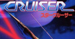 Star Cruiser ~PC SOUND of Arsys~ スタークルーザー ～PCサウンド オブ アルシス～ - Video Game Music