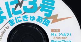 Radi Mani #3 らじまに3号 - Video Game Music