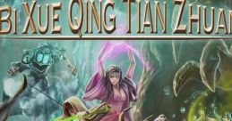 from the Video Game: Bi Xue Qing Tian Zhuan Bi Xue Qing Tian Zhuan - Video Game Video game from from the Video Game: Bi