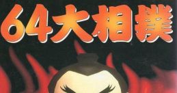 64 Oozumou 64大相撲 - Video Game Video game from 64 Oozumou 64大相撲 for N64. Published by Bottom Up (1997). Uploaded by