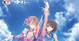 Blue Reflection: Maboroshi ni Mau - Shoujo no Ken ブルー リフレクション 幻に舞う少女の剣 - Video Game Video game from